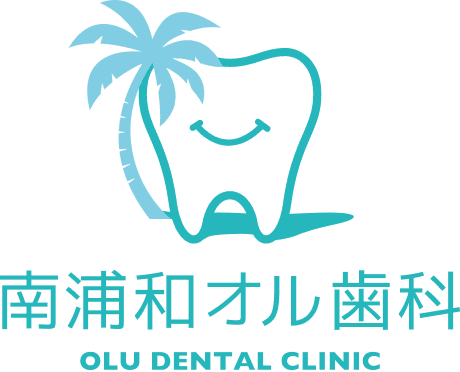 南浦和オル歯科